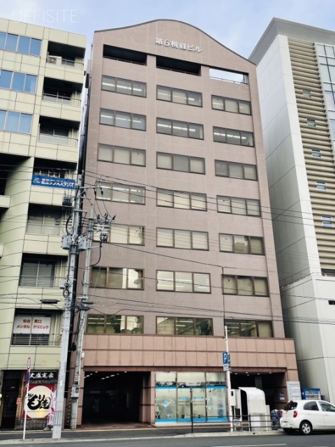 第6税経ビル　外観