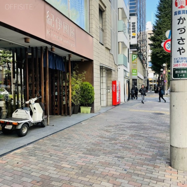 紀伊國屋ビル 前面歩道