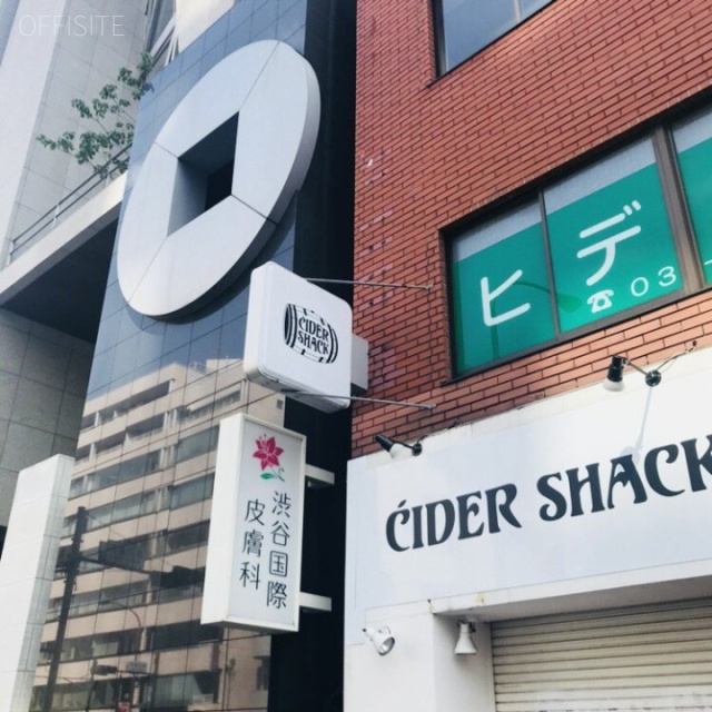 奥山ビル 外観