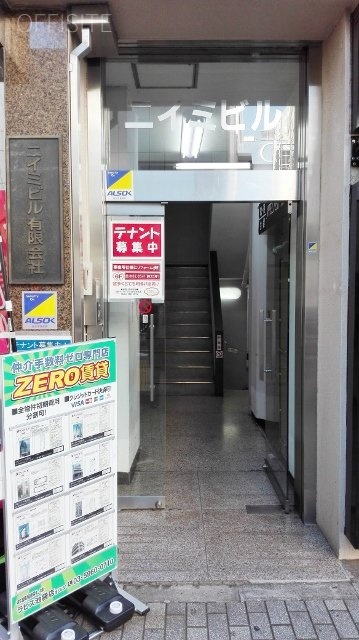 ニイミビル 画像