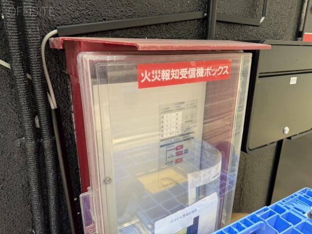 三上(バイタリティ)ビル　火災受信機