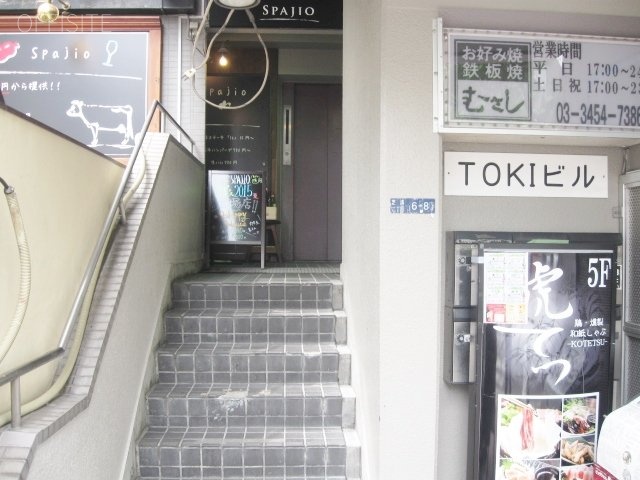 TOKIビル 画像