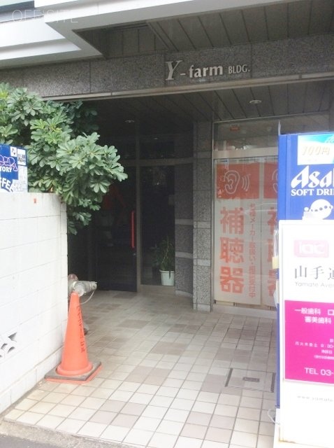 Yファームビル エントランス