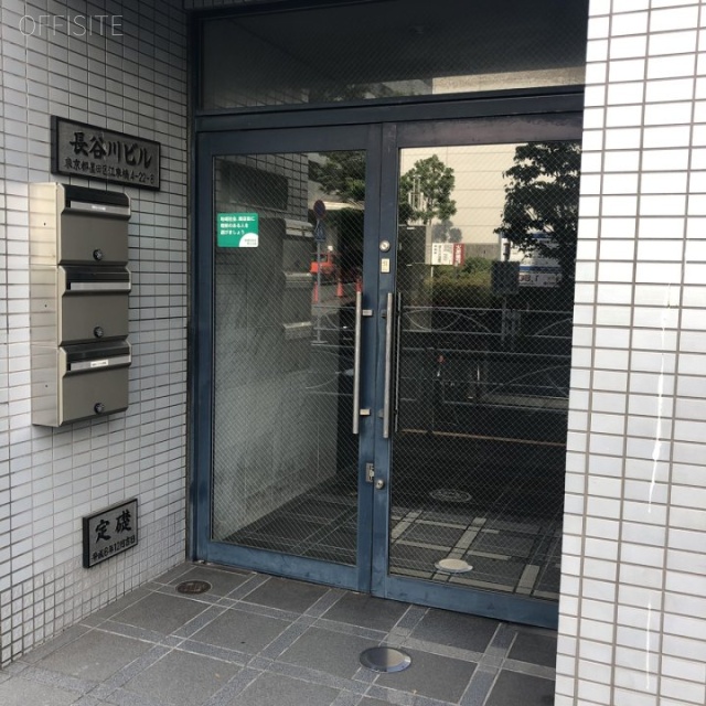 長谷川ビル エントランス