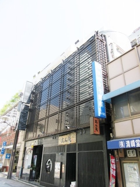 赤坂フォディアビル 外観