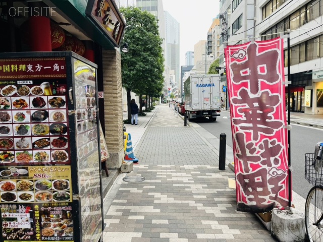 銀座東新ビル 周辺