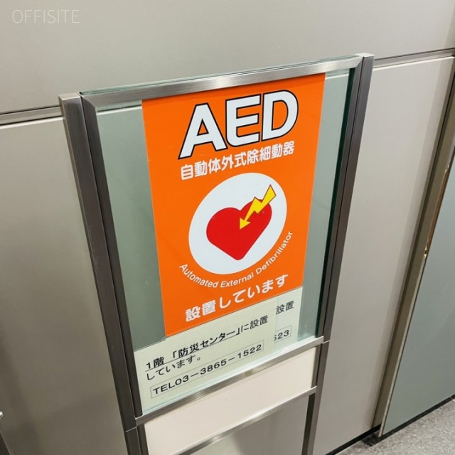 住友商事神田和泉町ビル AED