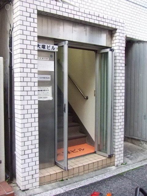 大塚ビル 画像