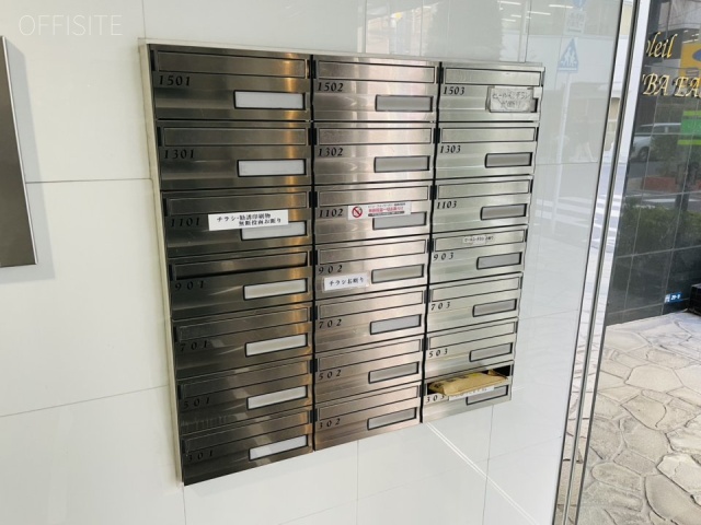 パレソレイユAKIBAEAST　メールボックス