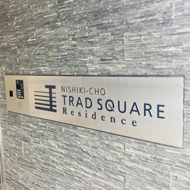 錦町TRAD SQUARE エントランス