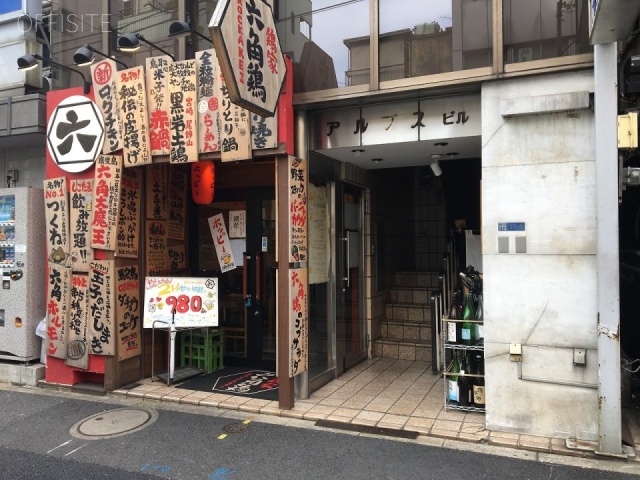 アルプスビル　エントランス