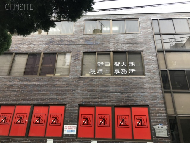 晃栄ビル 外観