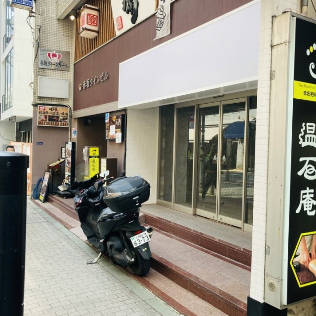 赤坂クインビル 外観