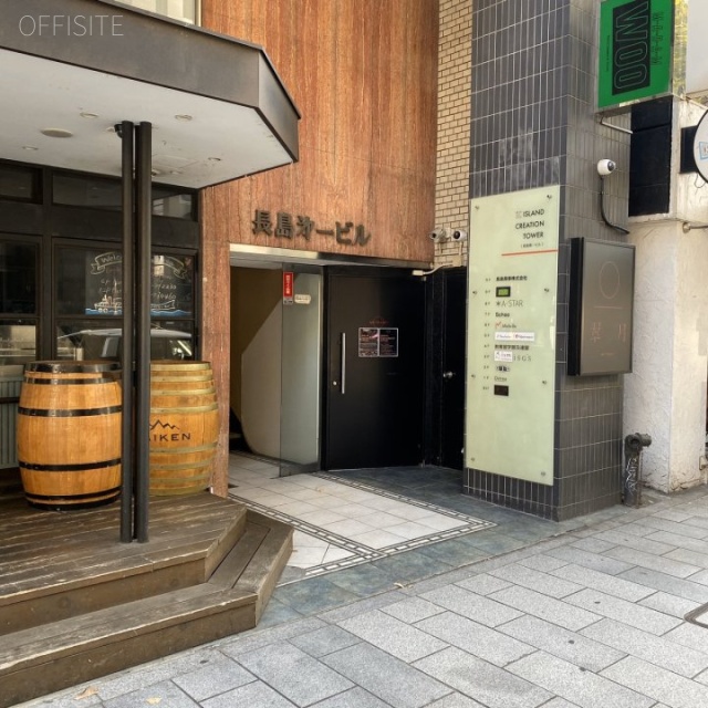 長島第一ビル 外観