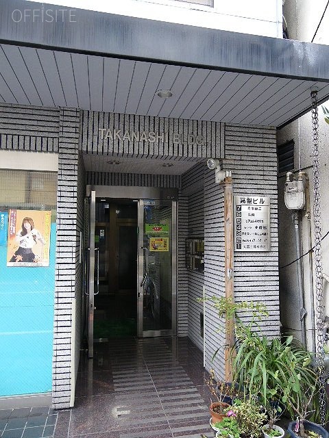 高梨ビル エントランス