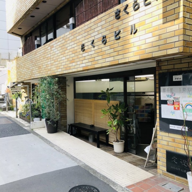 第二宝山ビル 外観