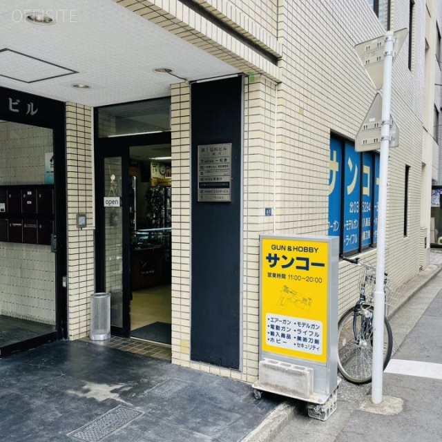 第一協和ビル 外観