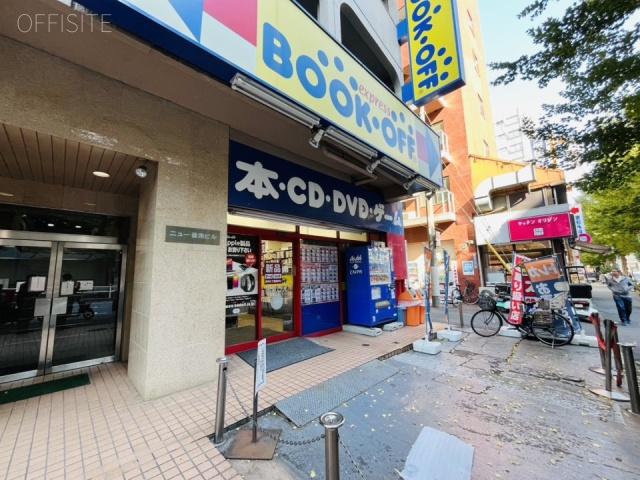 ニュー番衆ビル 外観