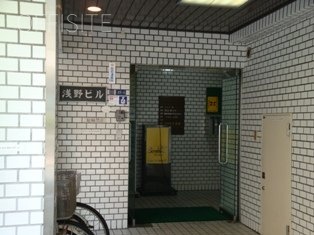 浅野ビル 画像