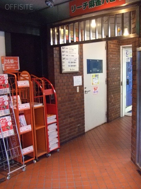 新宿サンビル 画像