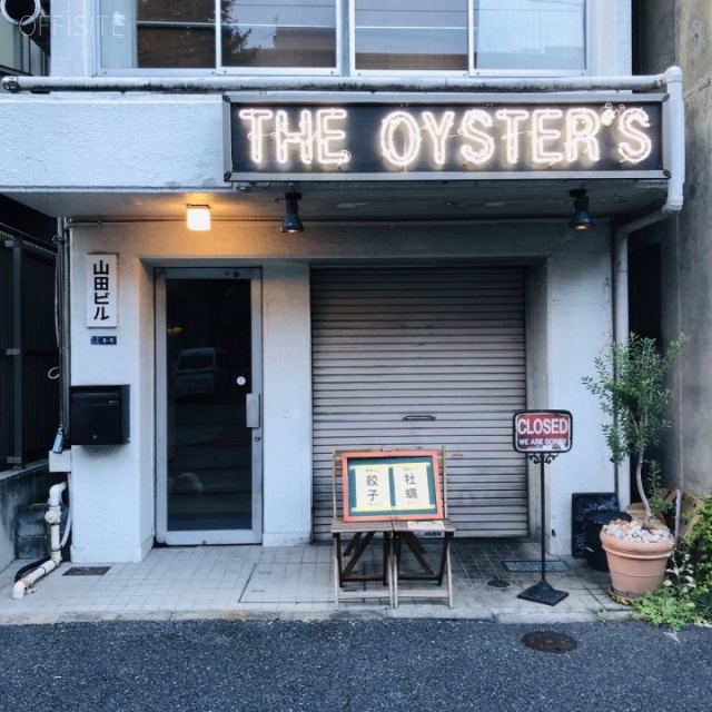 山田ビル 外観