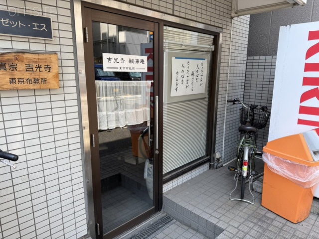 本郷ゼットエスビル　1F部分