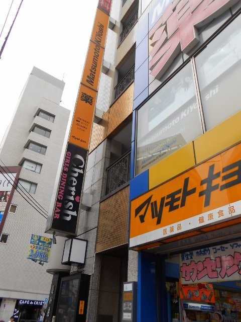 ゴールデンプラザ池袋ビル 画像