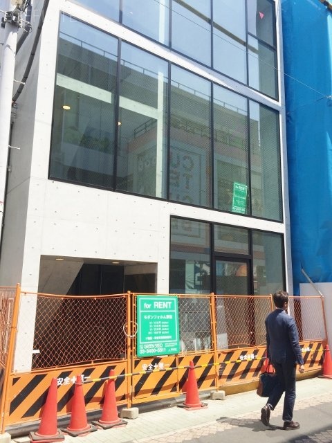 モダンフォルム原宿ビル 外観