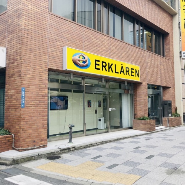 専修赤坂ビル 外観