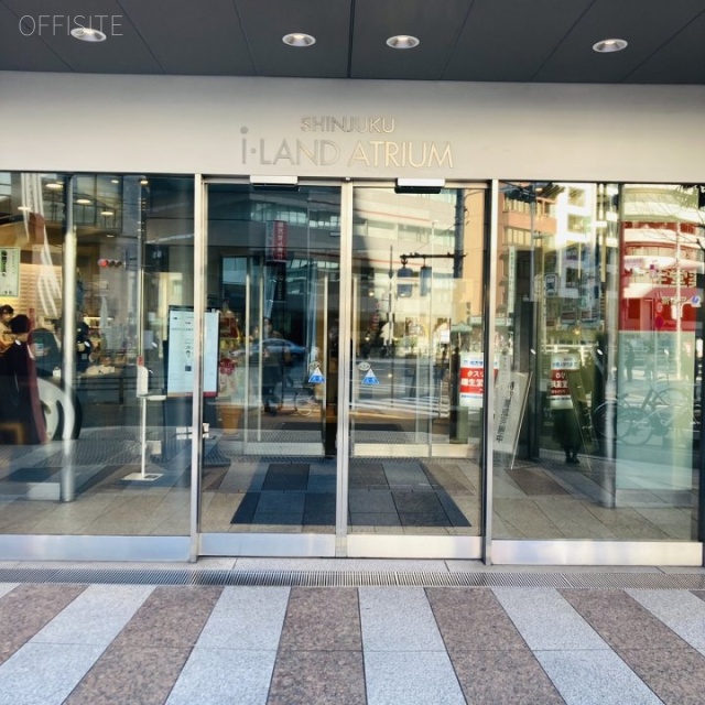 新宿アイランドアトリウム オフィスビル出入口
