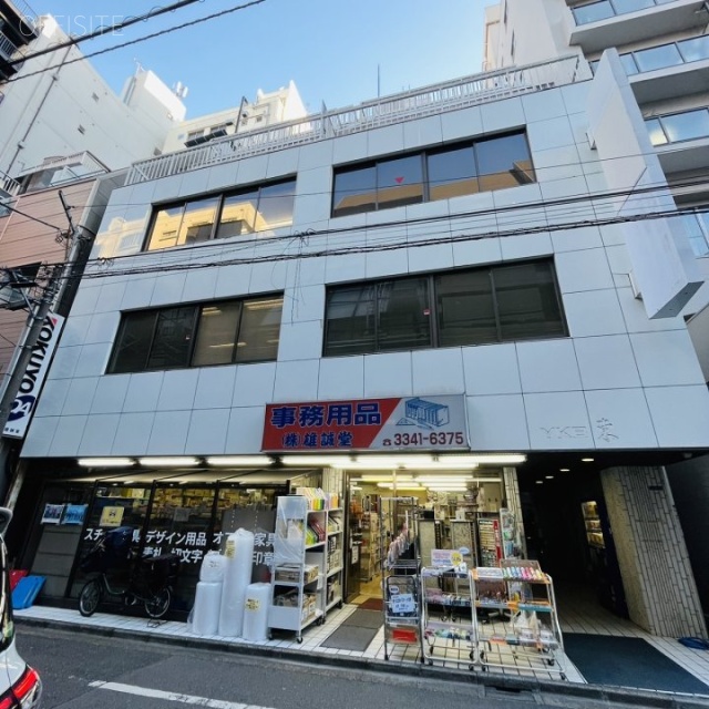 YKB東ビル 外観