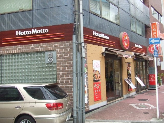 三建八丁堀ビル 画像