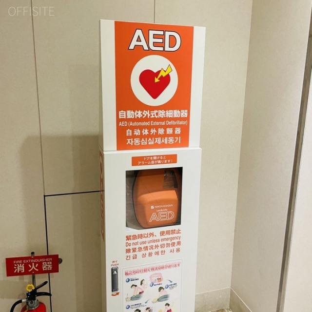 一番町東急ビル AED