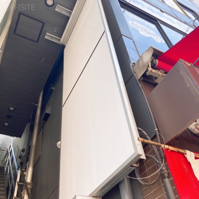 小島ビル 外看板