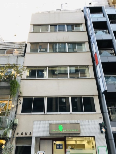 銀座中公ビル 外観