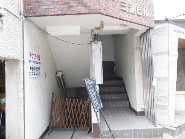 三浦ビル 画像