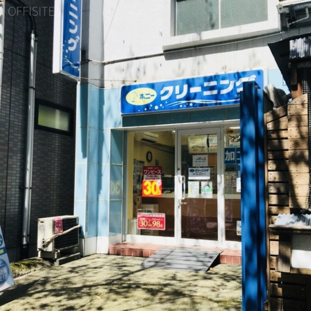 第1三輪ビル 外観