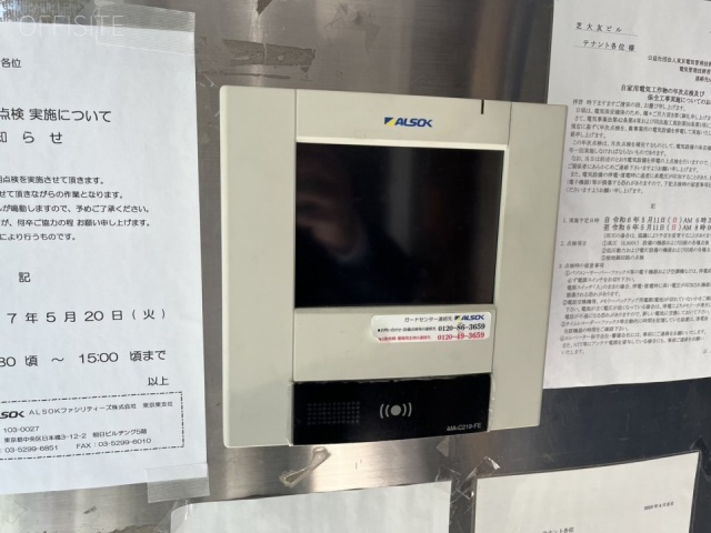 芝大友ビル　エントランス