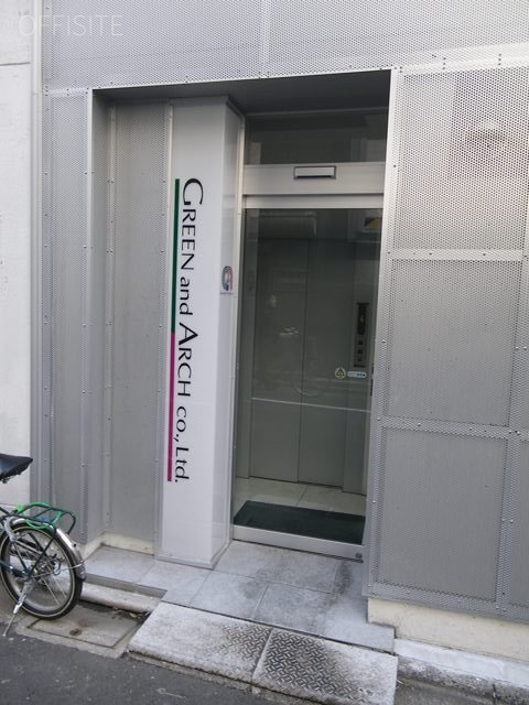 グリーン&アーチビル 画像