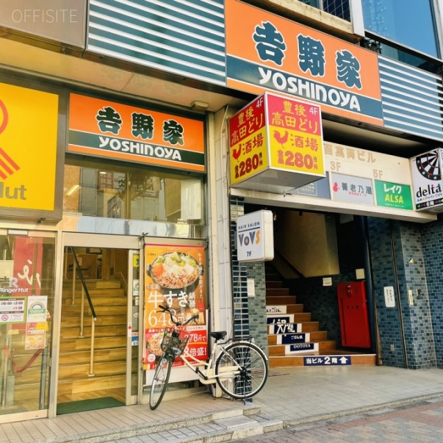 百万両ビル 外観