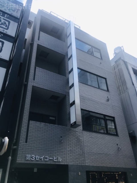 第3セイコービル 外観