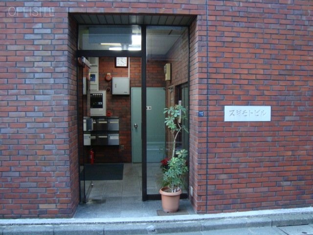 スギモトビル 画像