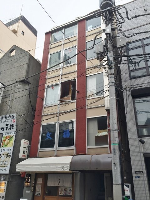 渡辺ビル 画像