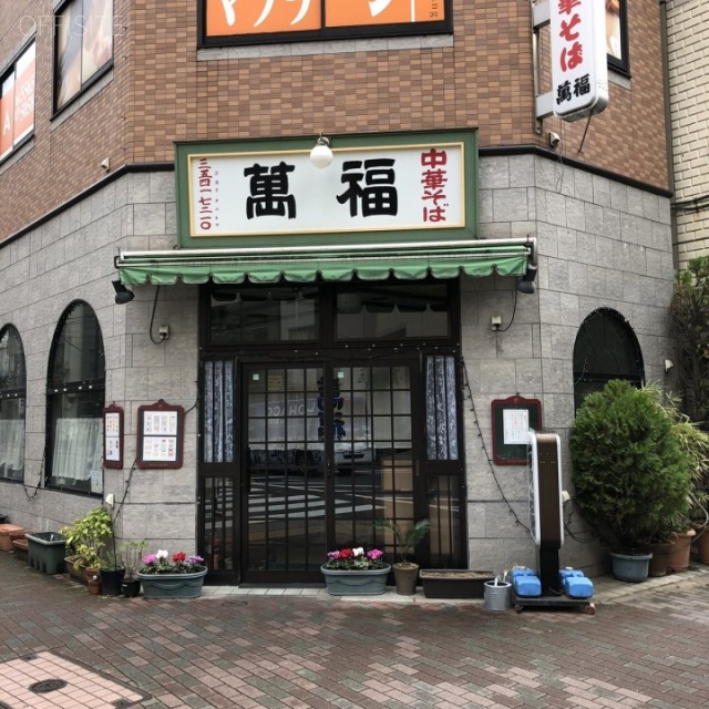 久保ビル 1階部分