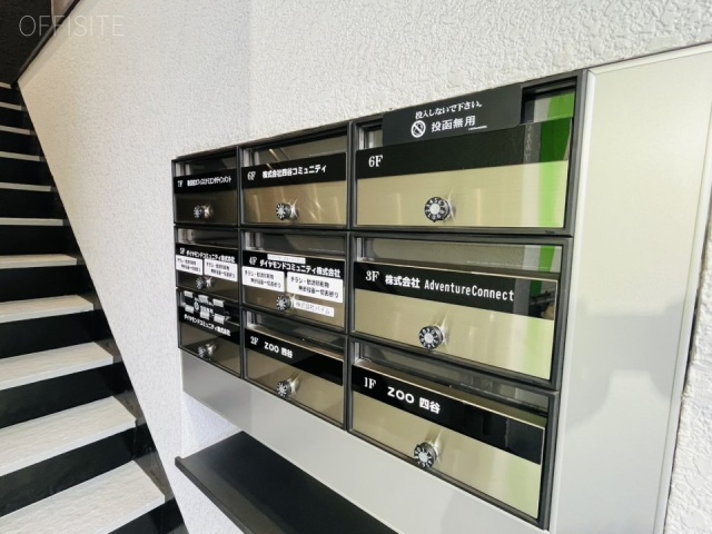 第三ダイヤモンドビル　エントランス