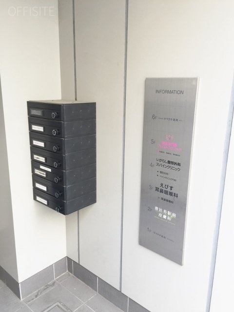 メディカル恵比寿ビル 画像