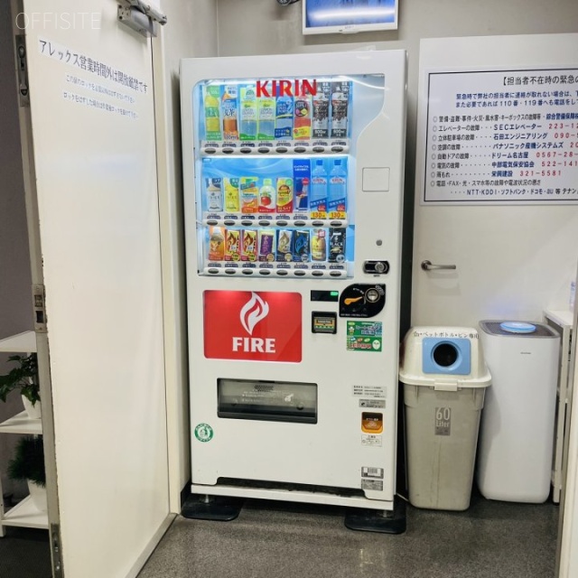 AREXビル 自動販売機