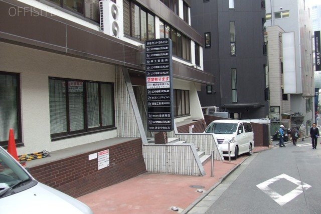 渋谷セントラルビル 画像
