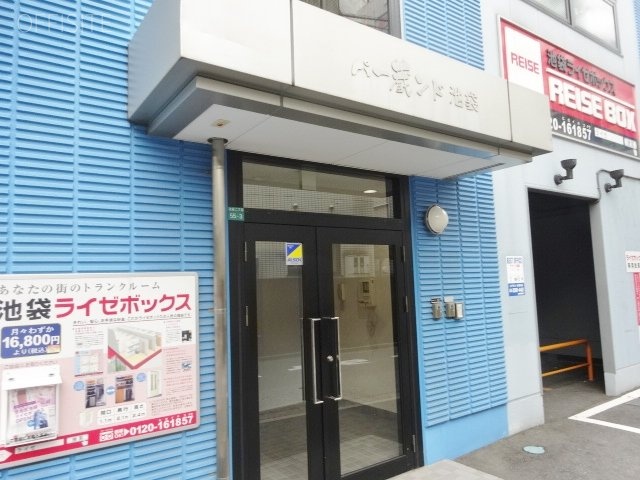 バー蔵ンド池袋ビル エントランス