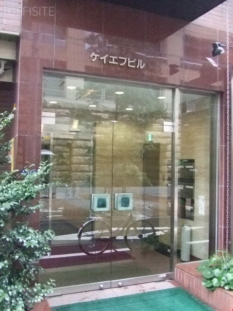 ケイエフビル 画像
